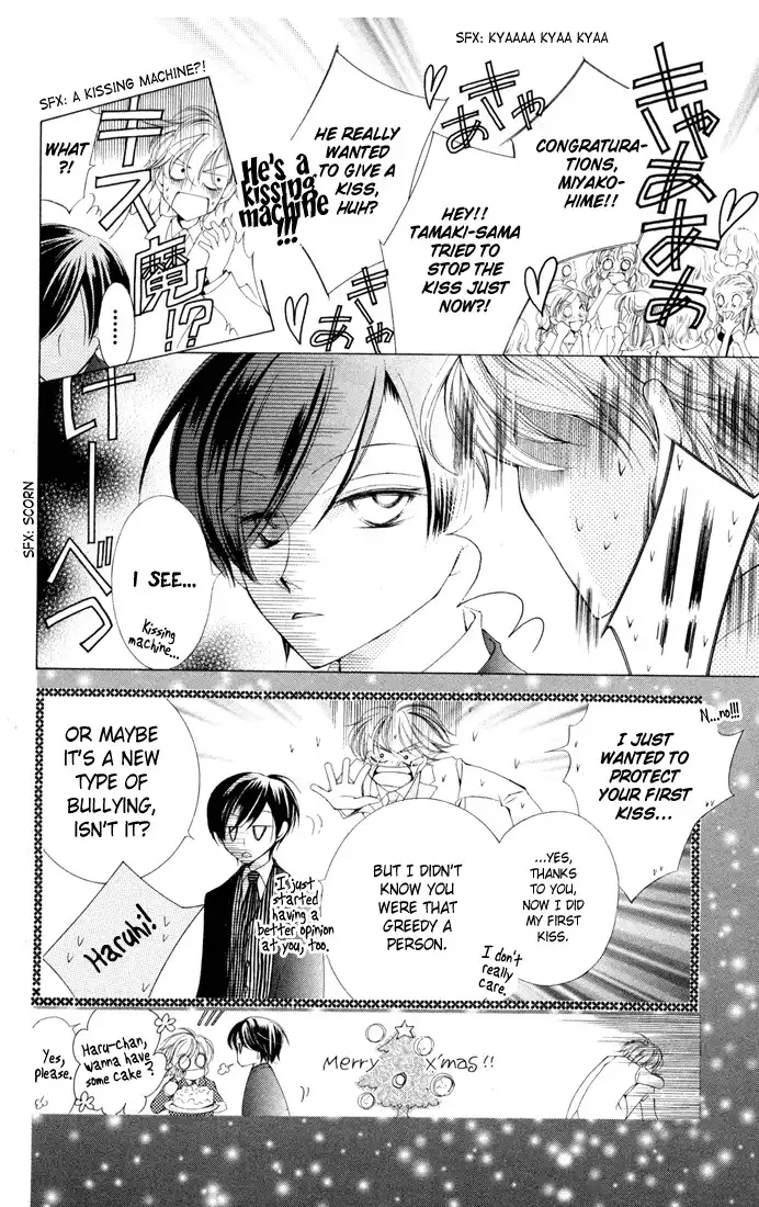 Ouran High School Host Club Chapter 2 51